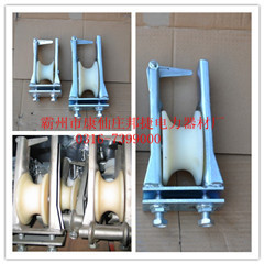 供應SHP-1鋁輪朝天放線滑車與尼龍輪朝天放線滑輪 高效電工電氣解決方案