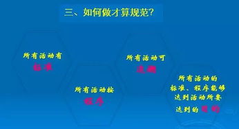 百奧知精品研討會(huì)系列 良好的臨床試驗(yàn)項(xiàng)目管理計(jì)劃與實(shí)施圓滿落幕